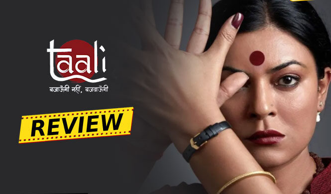 this image shows taali web series