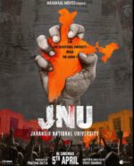 JNU: Jahangir National University Movie