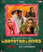 Laapataa Ladies Movie all Cast